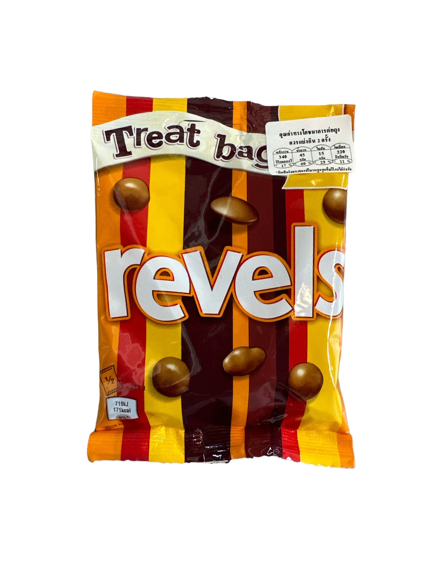 Revels Chocolate Treat Bag 71g