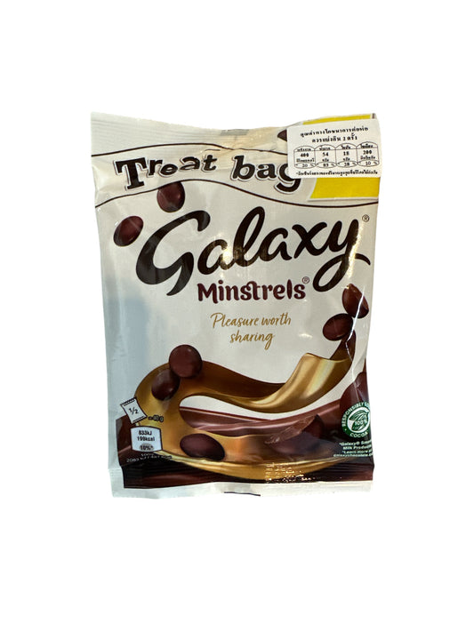 Galaxy Minstrels