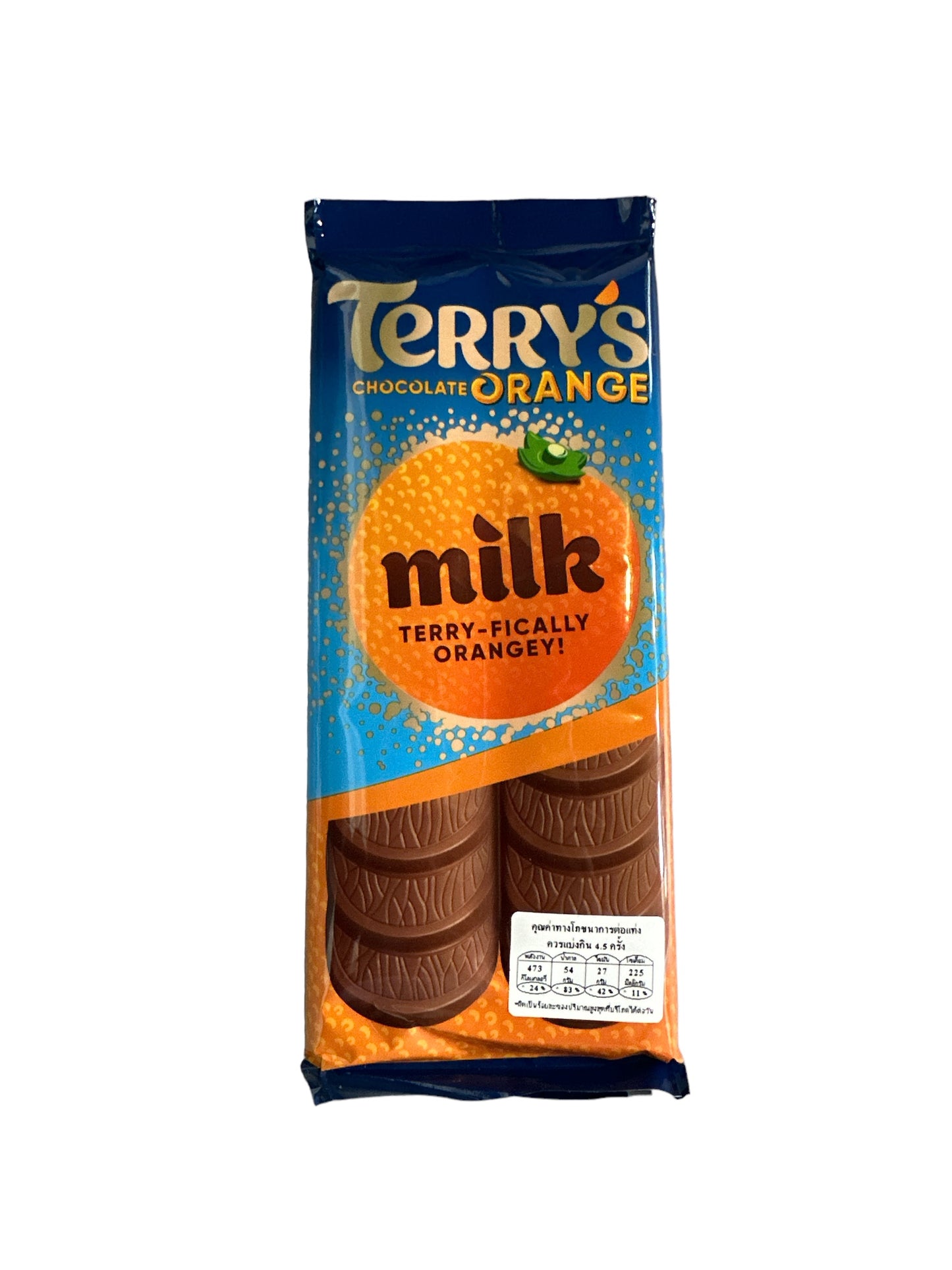 Terry’s Chocolate Orange Bar 90g