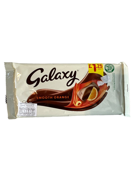 Galaxy Smooth Orange 110g